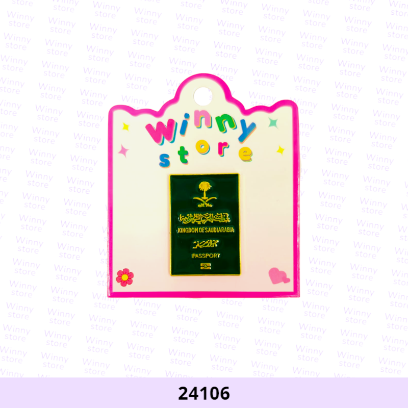 ملصقات  جوالات  جواز سفر24106