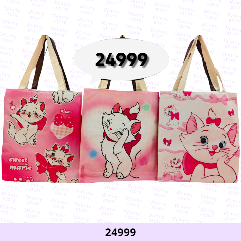 شناط توت باج بسة 24999