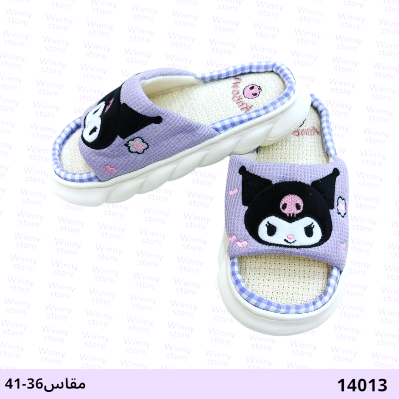 سيلبرات كرومي14013