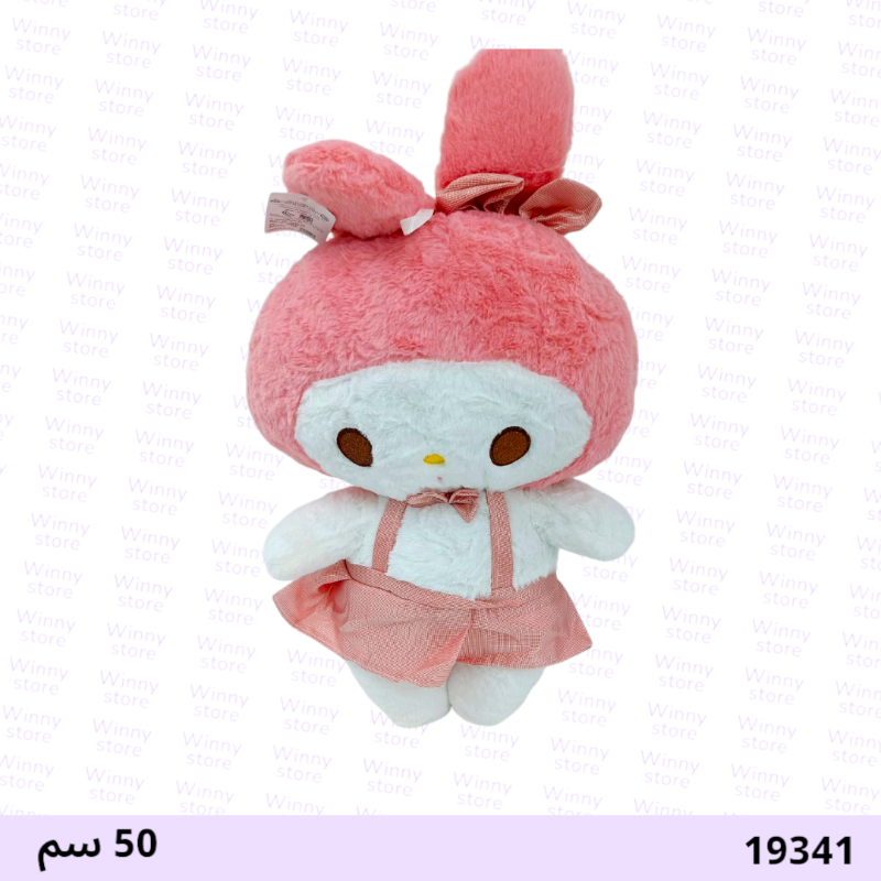 دمية ميلودي 19341