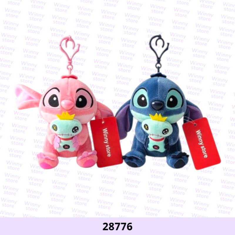 توزيعات ستيتش و انجل 28776