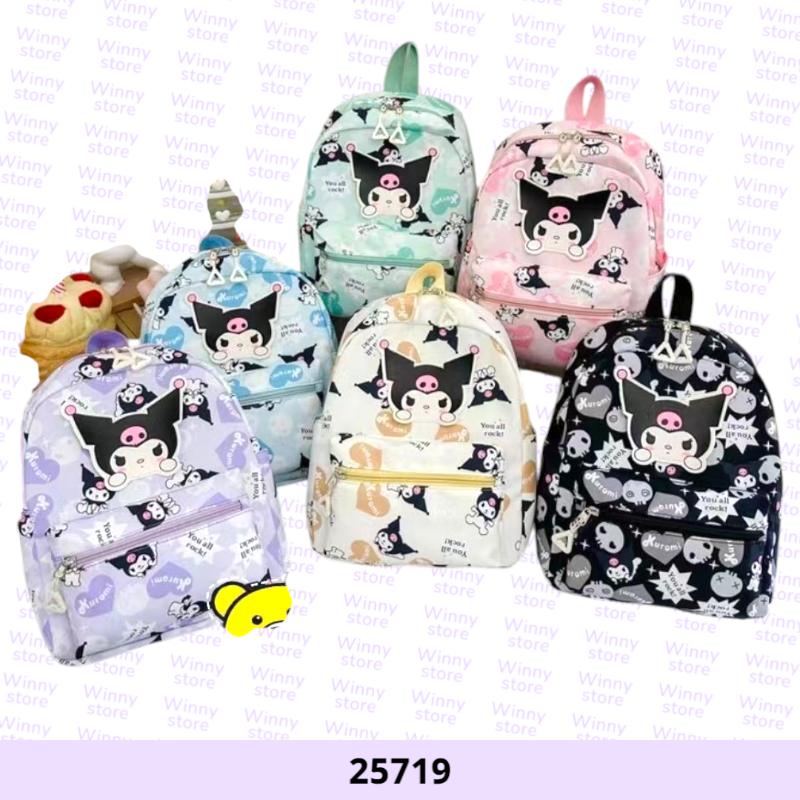 شناط مدرسيه كرومي 25719