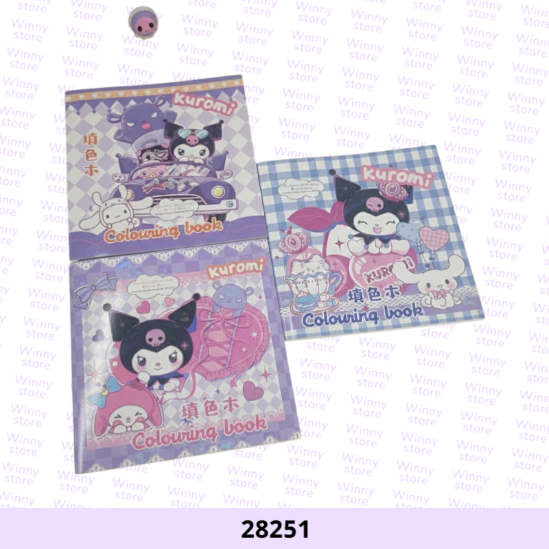 كراسة رسم كرومي 28251