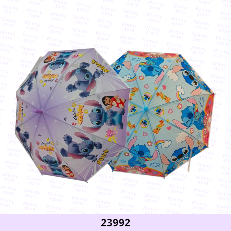 مظلات ستتش 23992