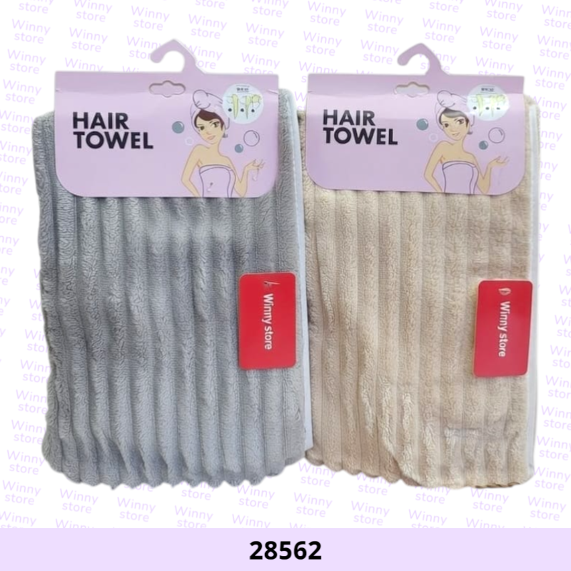 مناشف ملون 28562