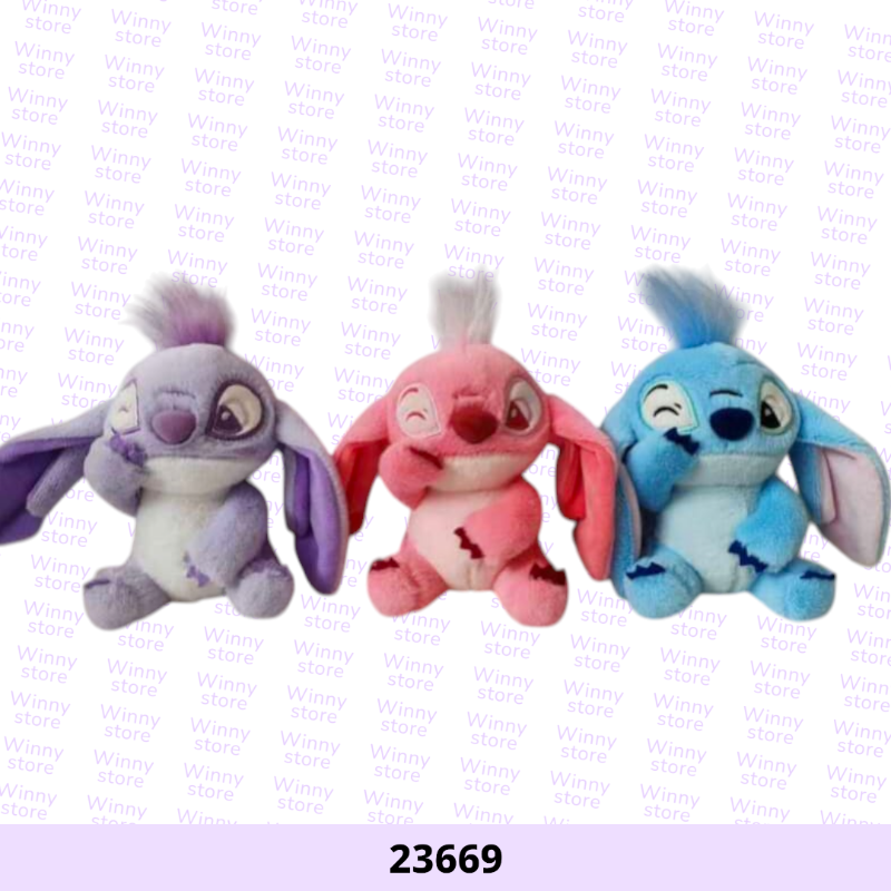 توزيعات ستيتش 23669