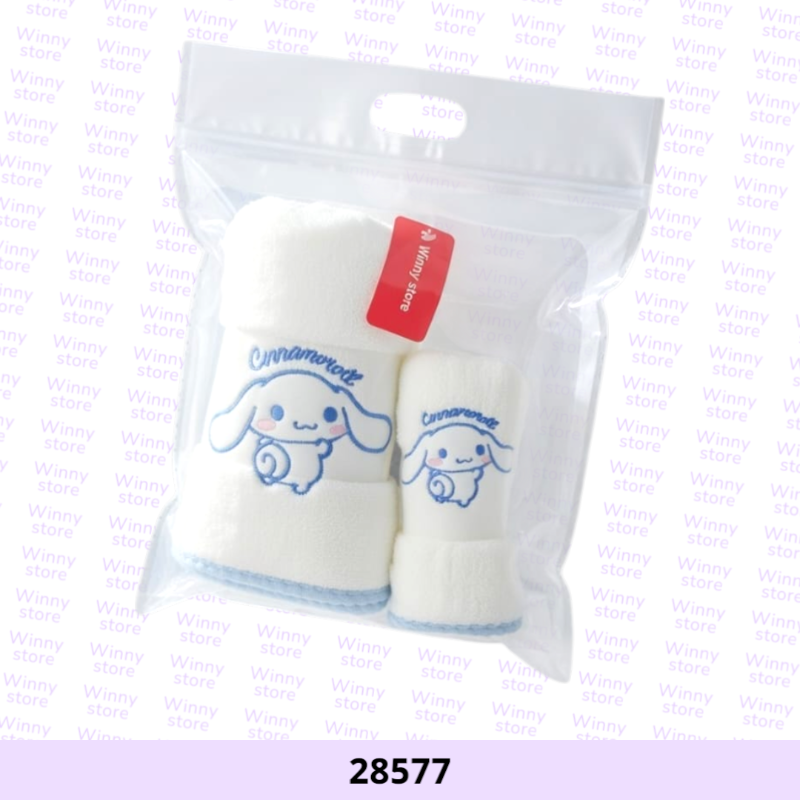 مناشف سينميرول 28577