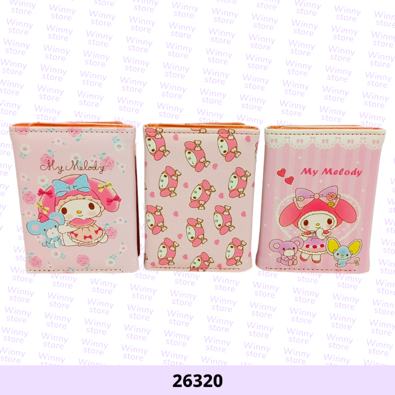 محافظ ميلودي 26320