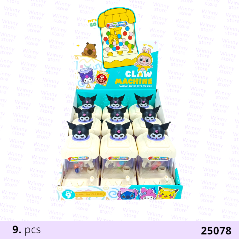 العاب كرومي 25078