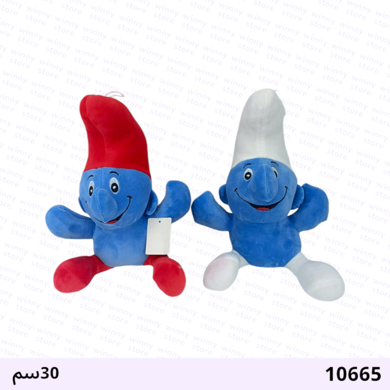 السنافر 10665