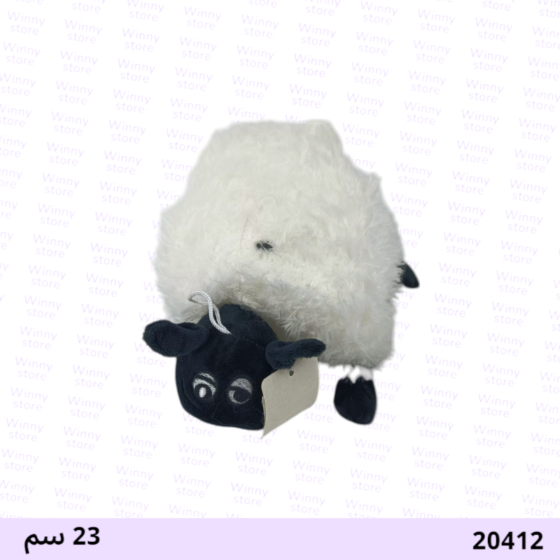 خروف 20412