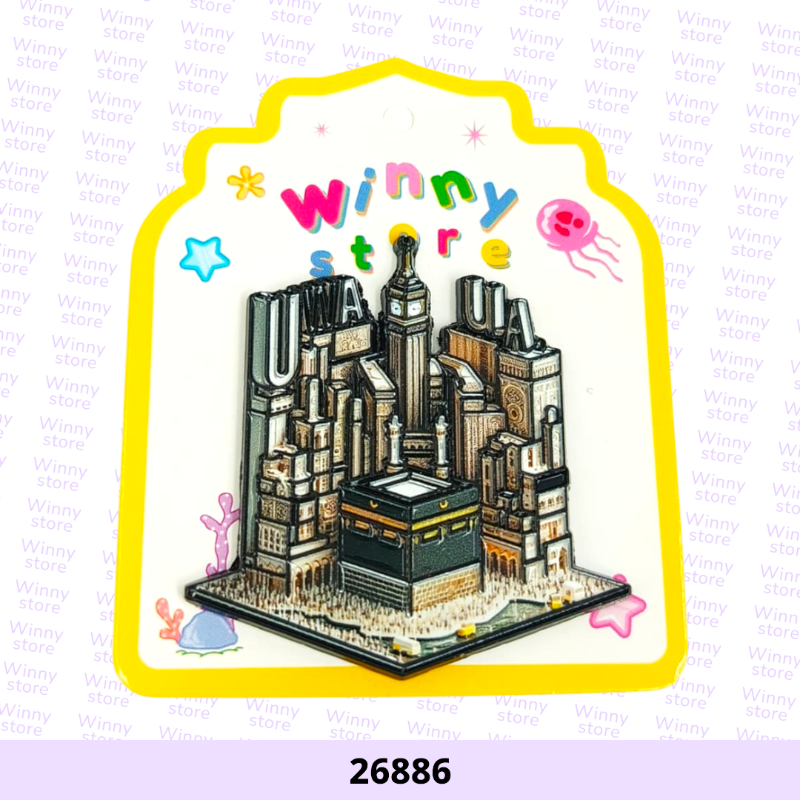 ملصقات جوالات مكة المكرمه 26886