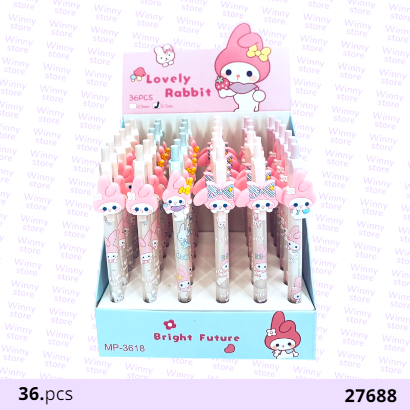 اقلام ميلودي 27688