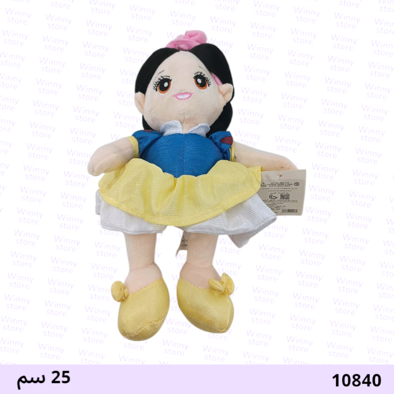 دمية الاميرة 10840