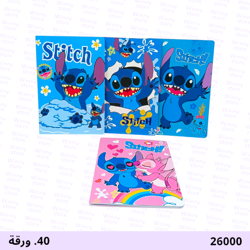 دفاتر ستيتش 26000