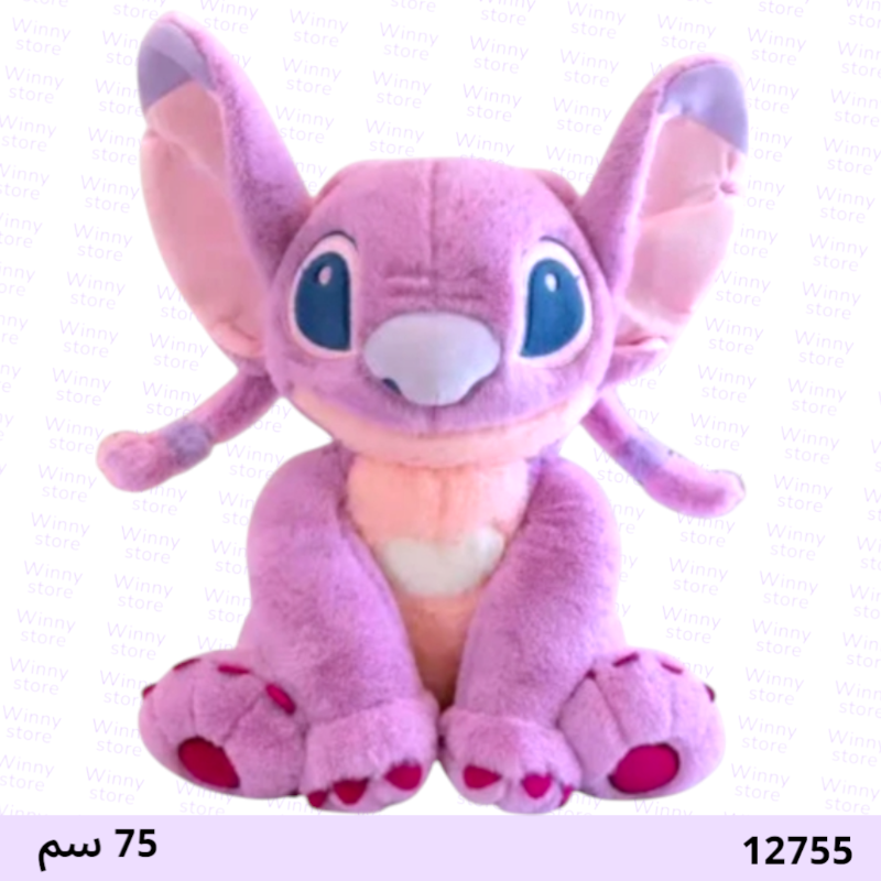 دمية ستتش انجل كبير 12755