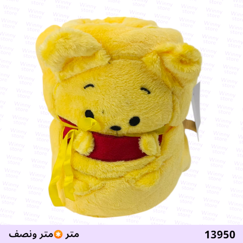 بطانيات الدب العسلي13950