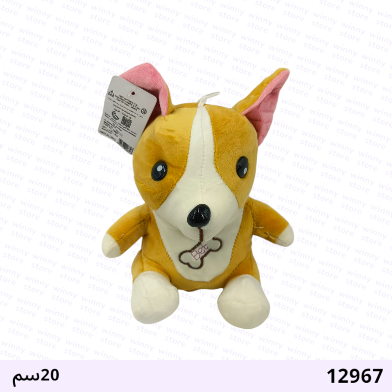 دمية قطيفة كلاب 12967