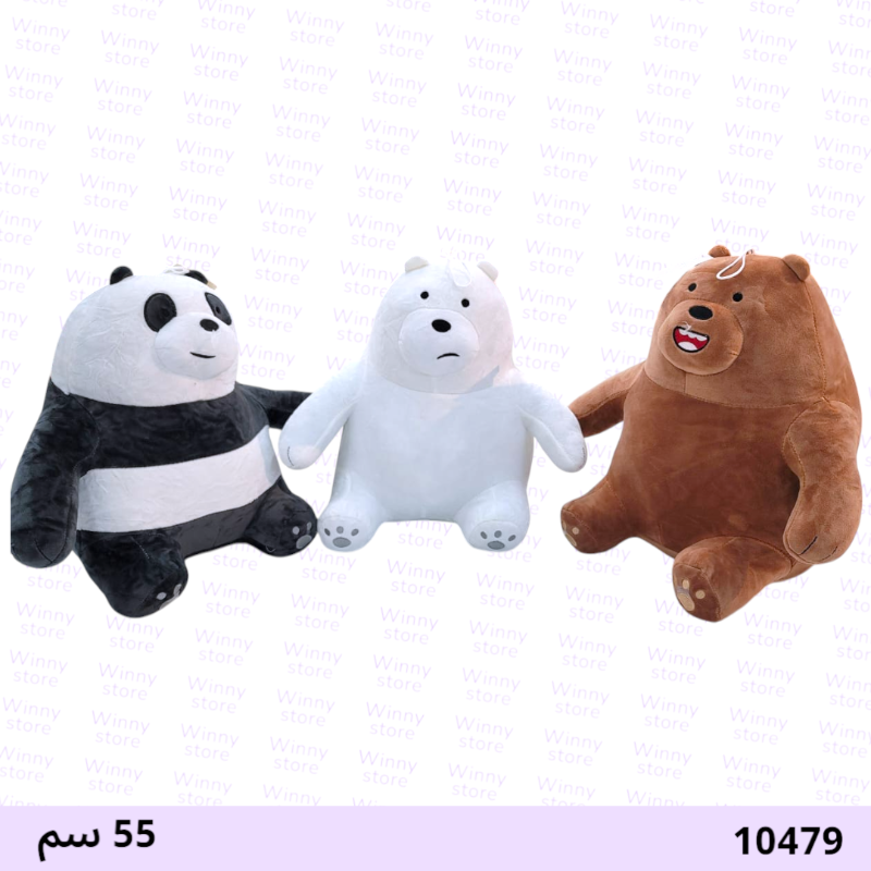 دمية الدببة الثلاثة10479