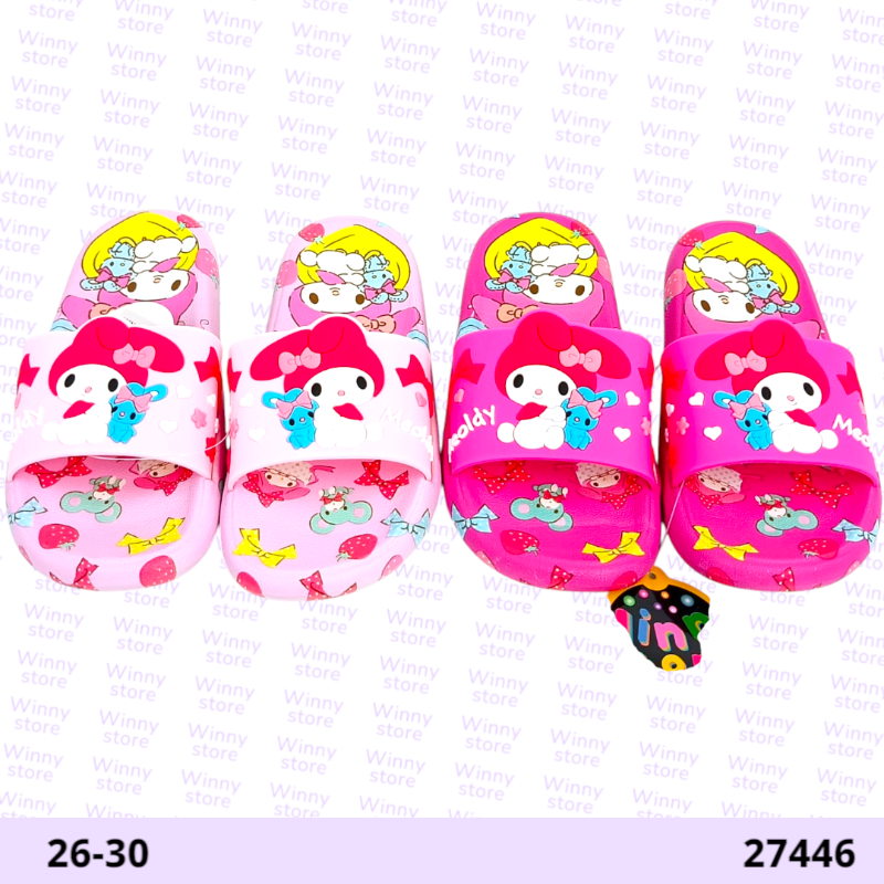 سليبرات ميلودي 27446