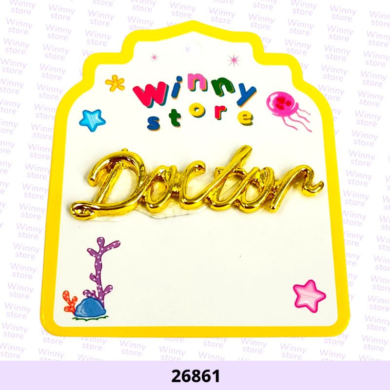 ملصقات جوالات دكتور 26861