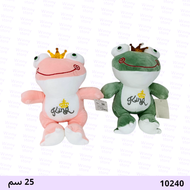 دمية شخصية الكنج 10240