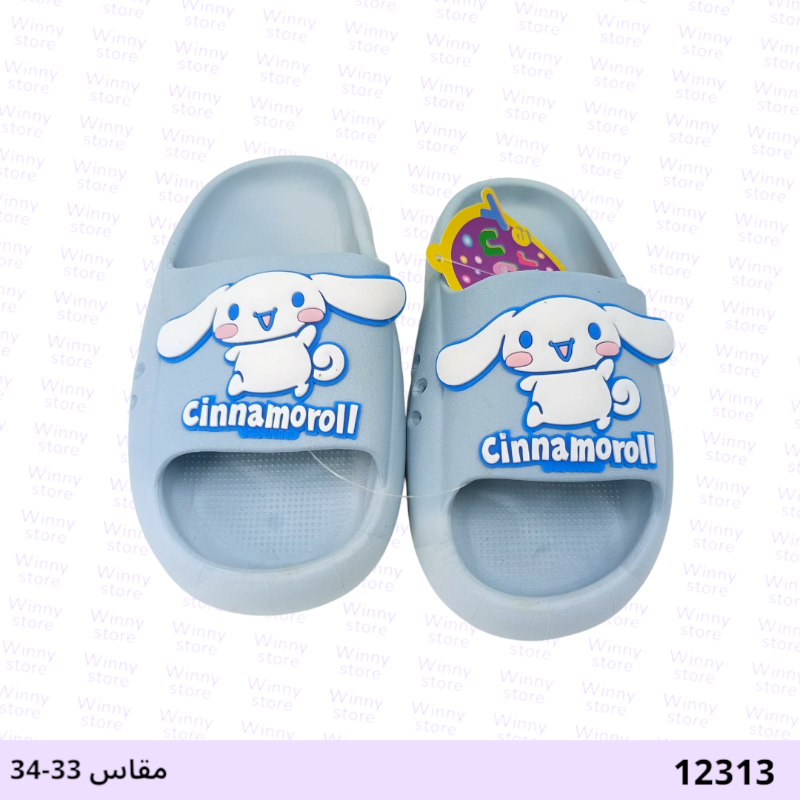 سيلبرات جلد سينامرول13207