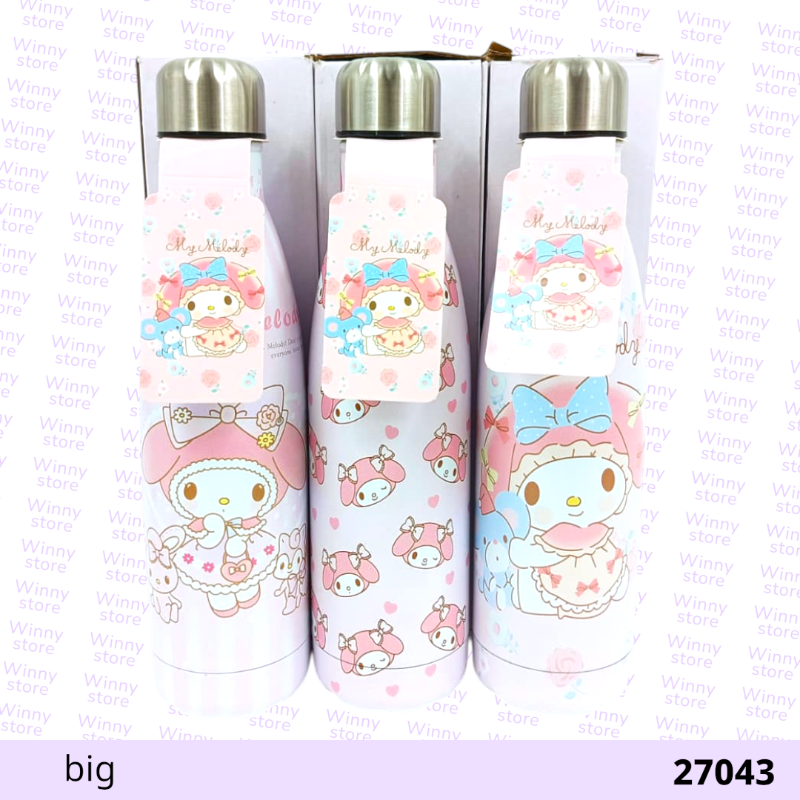 حافظات حراره ميلودي كبير 27043