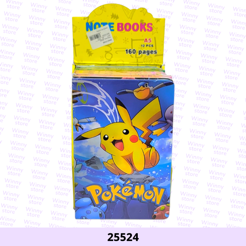 دفاتر بوكسات بيكاتشو 25524