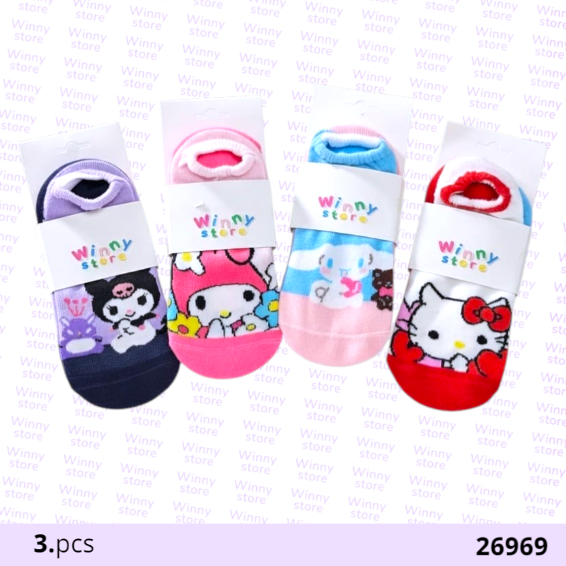 شراريب شخصيات منوعه 26969