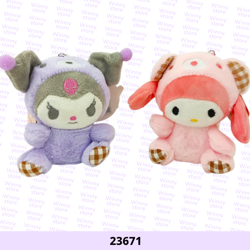 توزيعات كرومي و ميلودي 23671