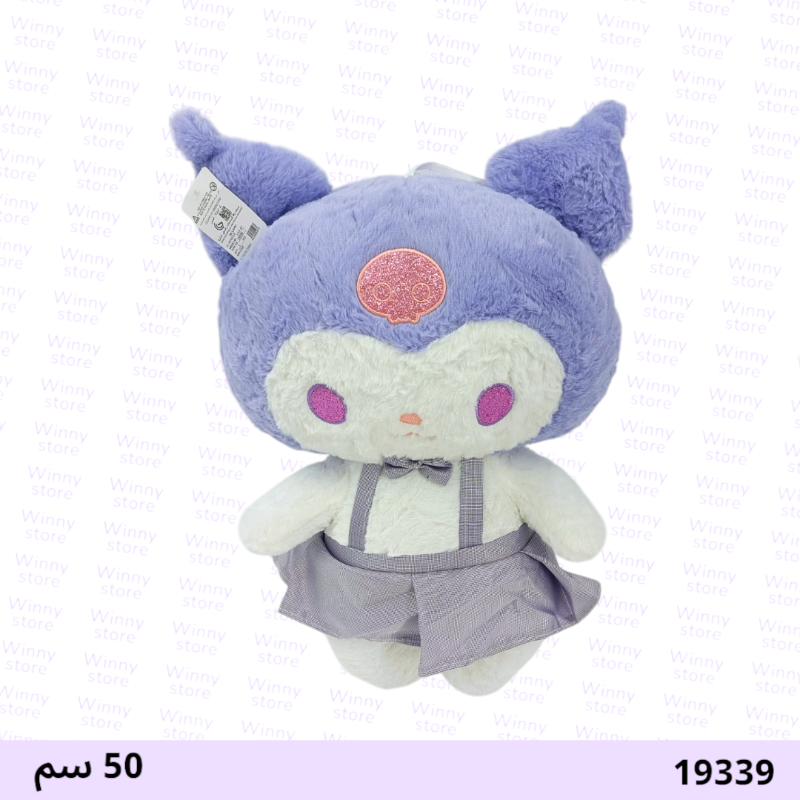 كرومي قائمة 19339