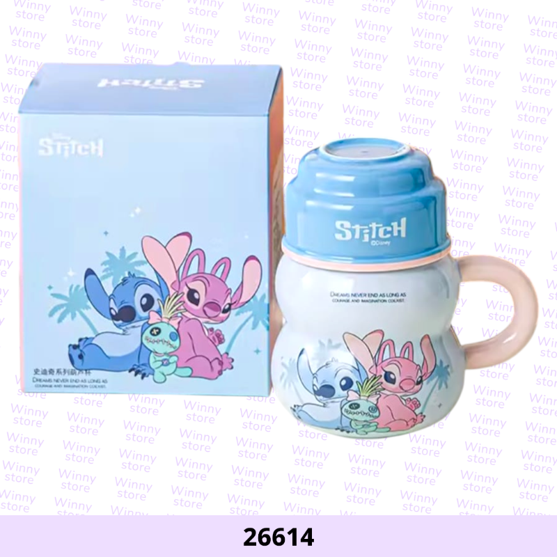 كوب مع غطاء ستيتش 26614