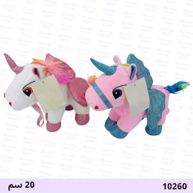 شخصية حصانA 10260