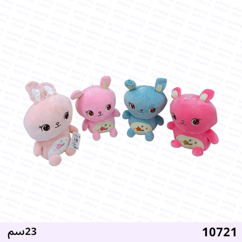دمية ملونة 10721
