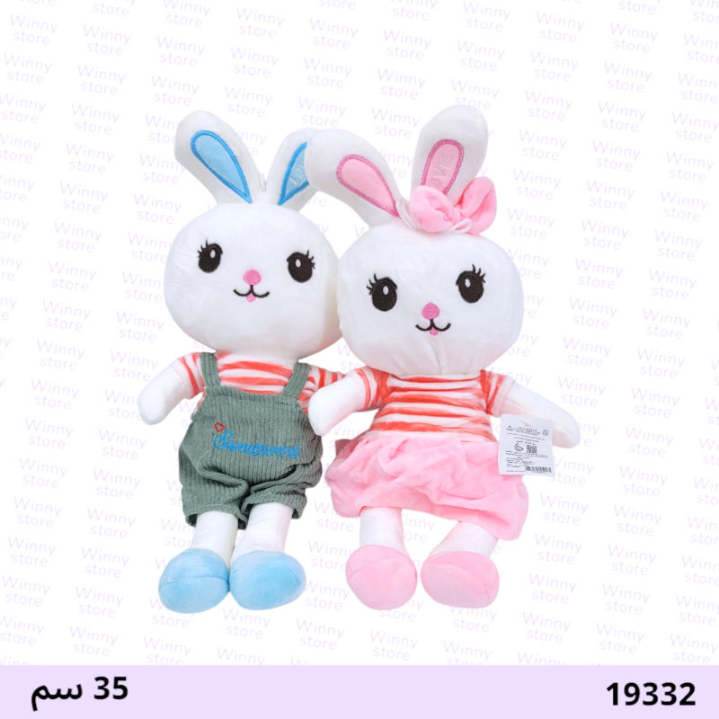 شخصية 19332