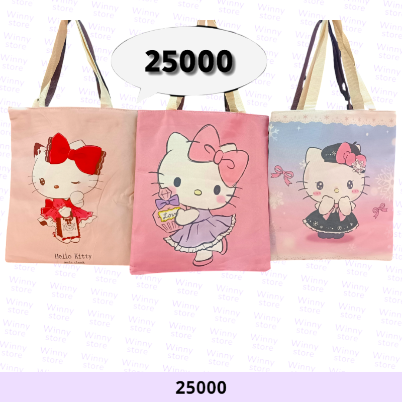 شناط توت باج هلوكاتي 25000
