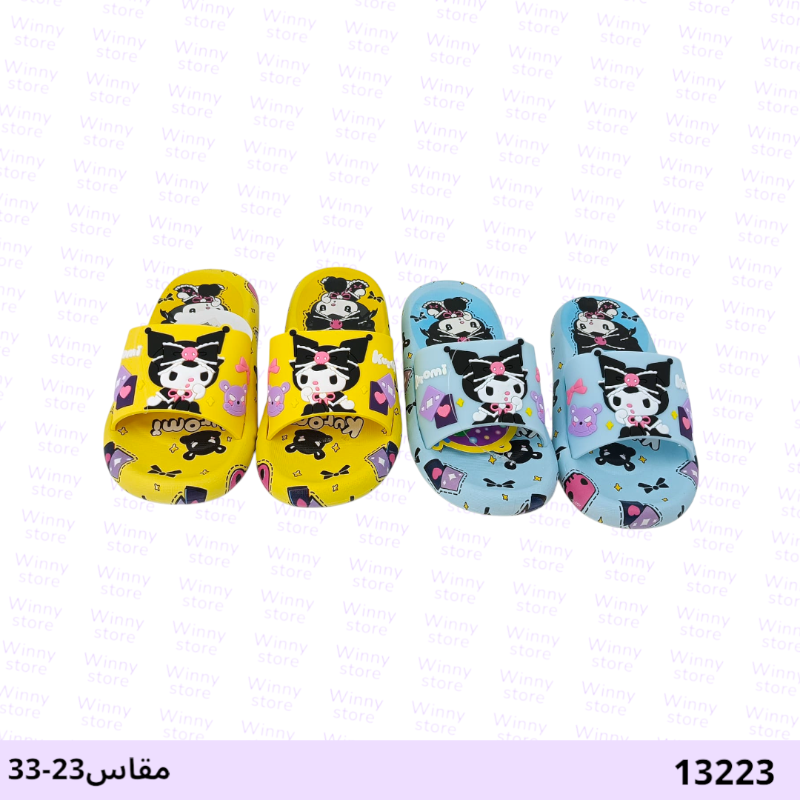 سيلبرات جلد كرومي13223