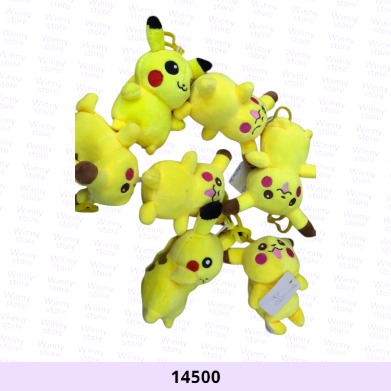 توزيعات بيكاتشو 14500