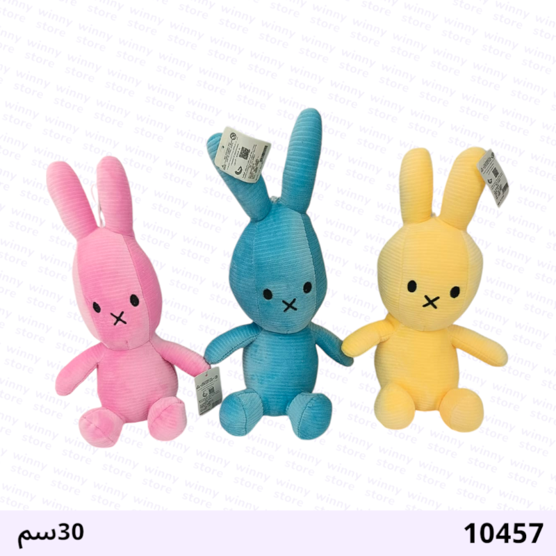 دمية أرنب 10457
