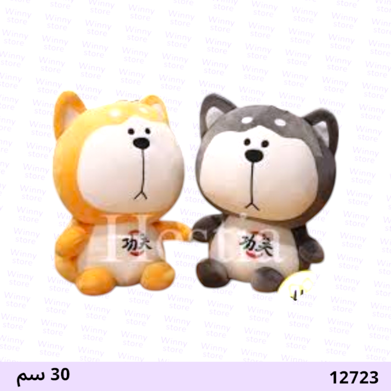 دمية شخصية 12723
