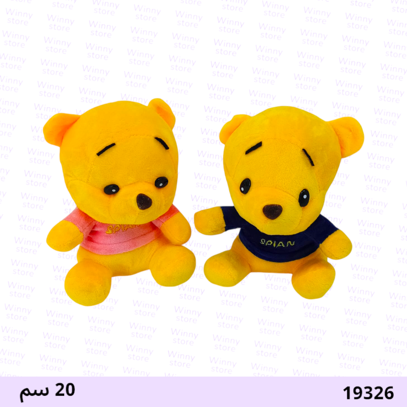 الدب العسلي 19326