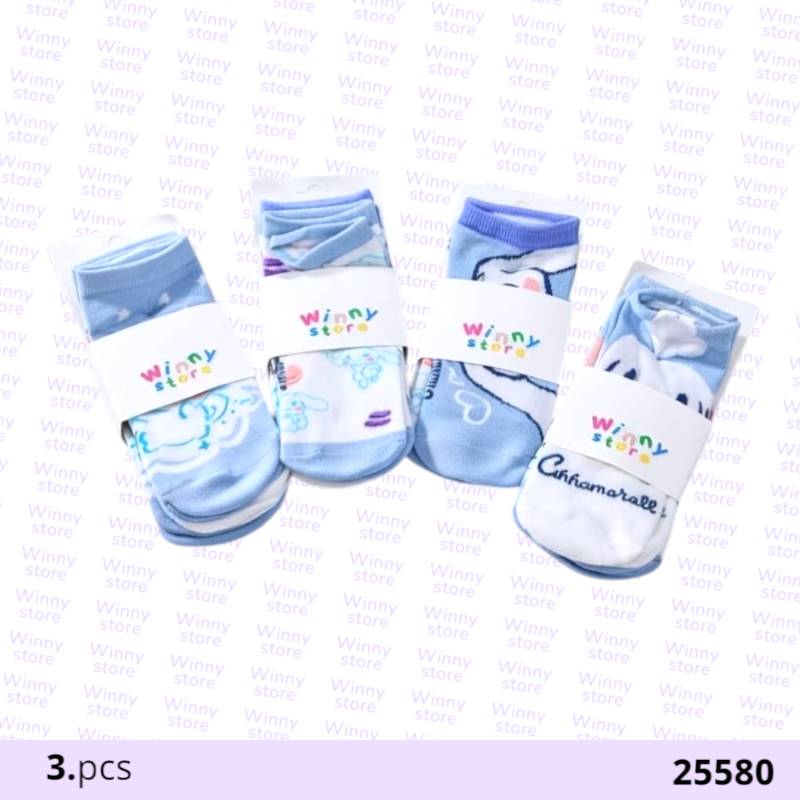 شراريب سينميرول 25580