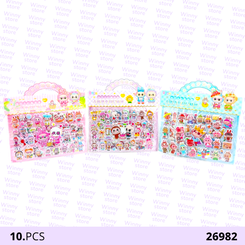 استيكرات لابوبو 26982