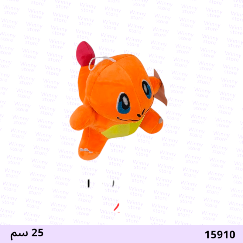 دمية بيكمون 15910