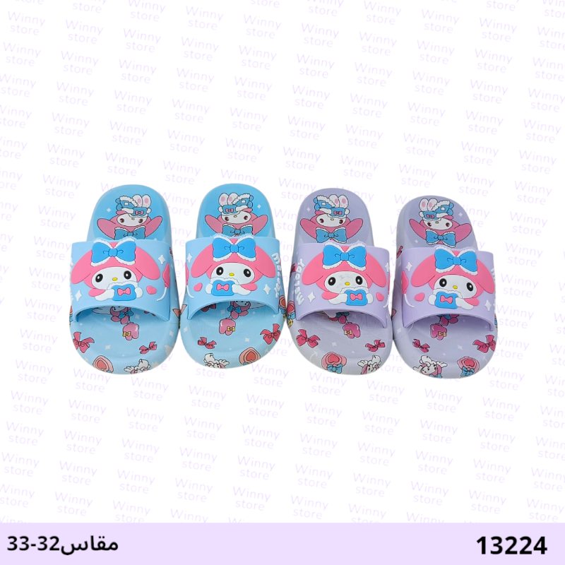 سيلبرات ميلودي جلد13224