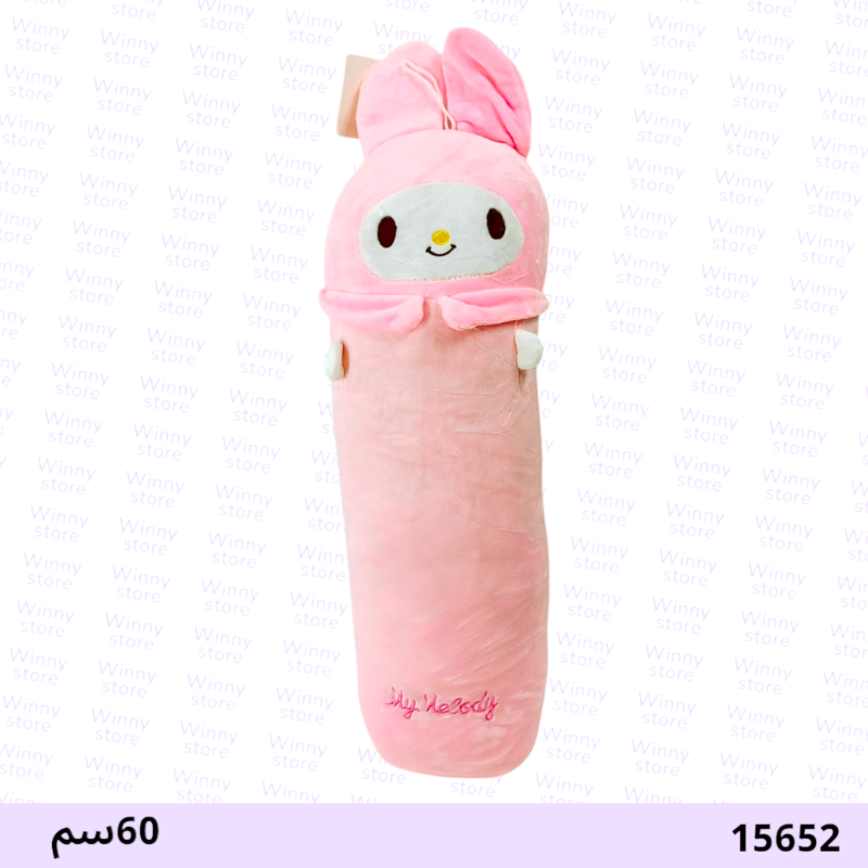 ميلودي صغير 15652
