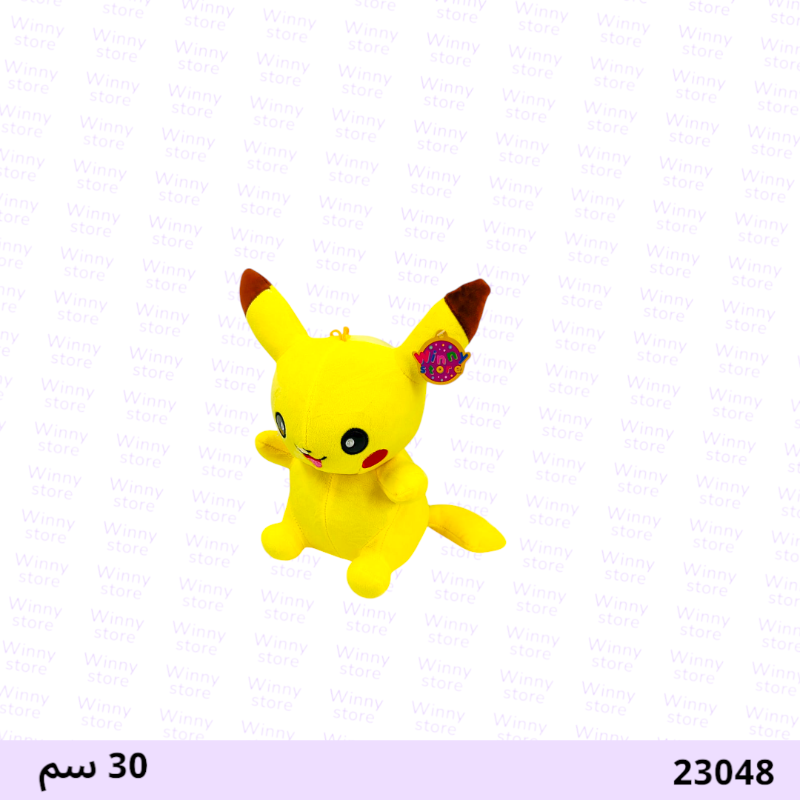دمية بيكاتشو صغير 23048