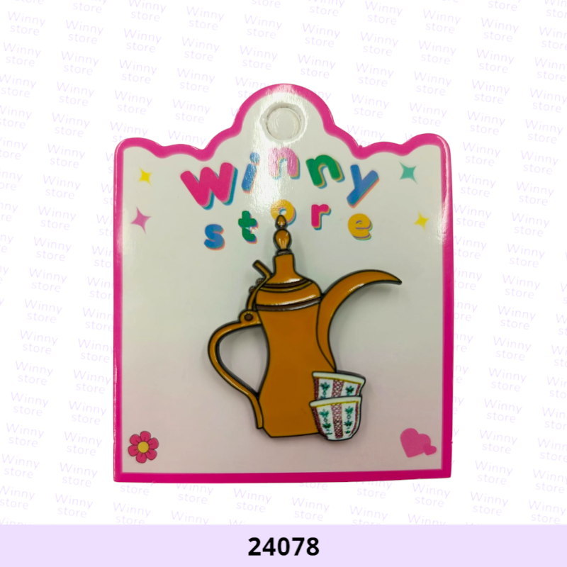 بروشات الدلة 24078