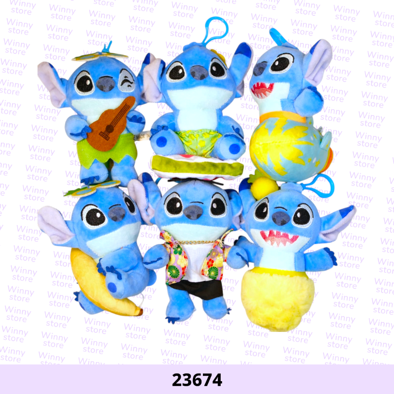 توزيعات ستيتش 23674